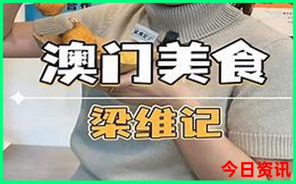 旅游当地报团好还是到了目的地报