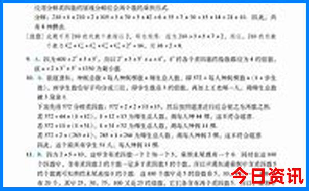 辽宁旅游必去十大景点推荐